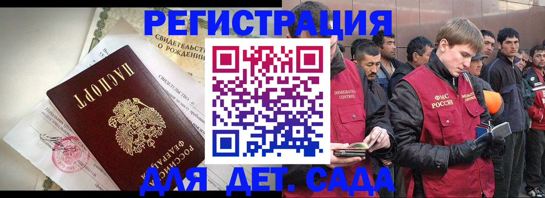 форма 3 в Владивостоке